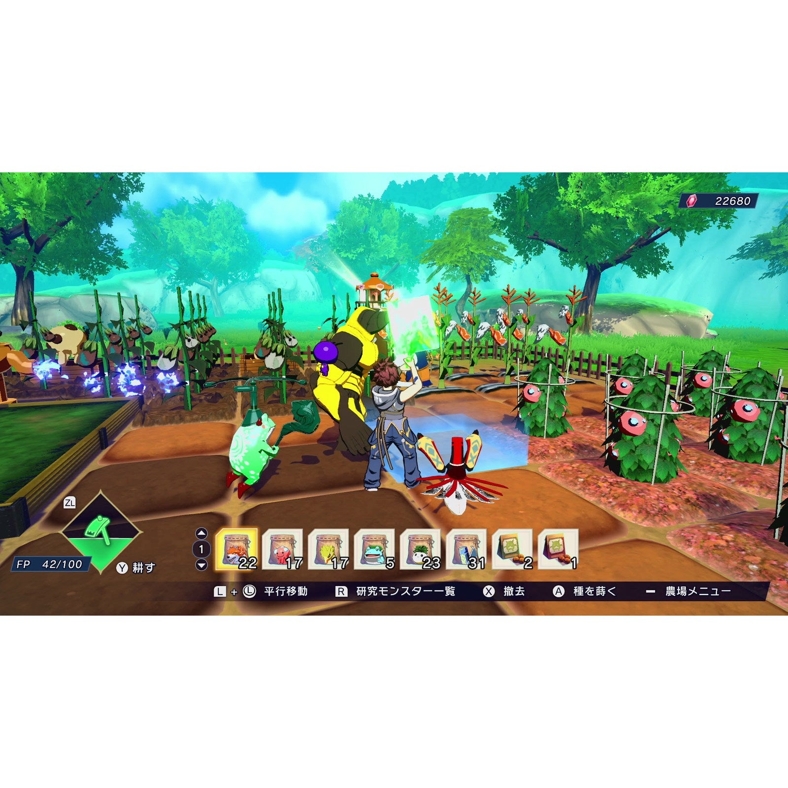 【中古即納】[Switch] FARMAGIA(ファーマギア) 通常版(20241101)