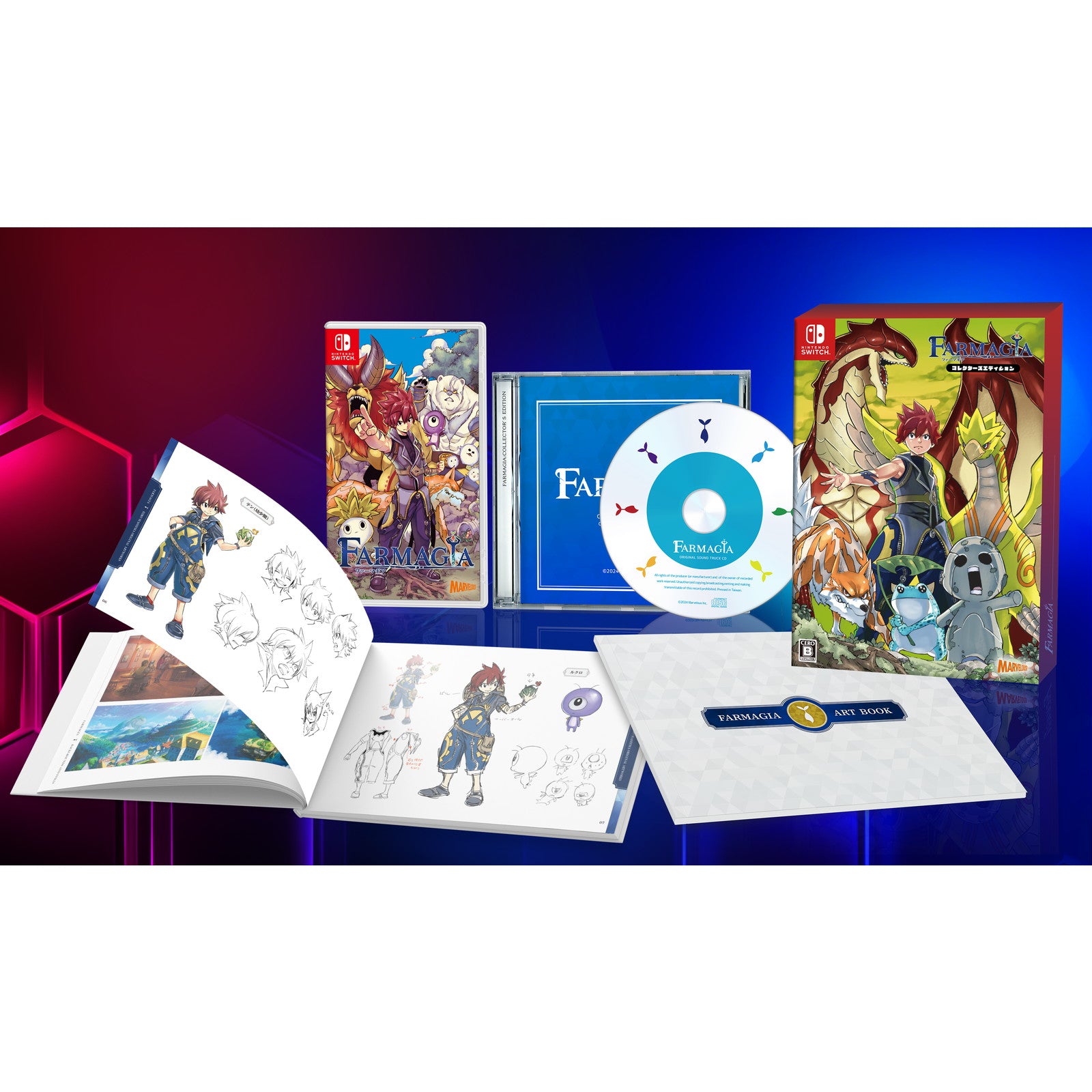 【新品】【お取り寄せ】[Switch] FARMAGIA(ファーマギア) コレクターズエディション(限定版) マーベラス(20241101)