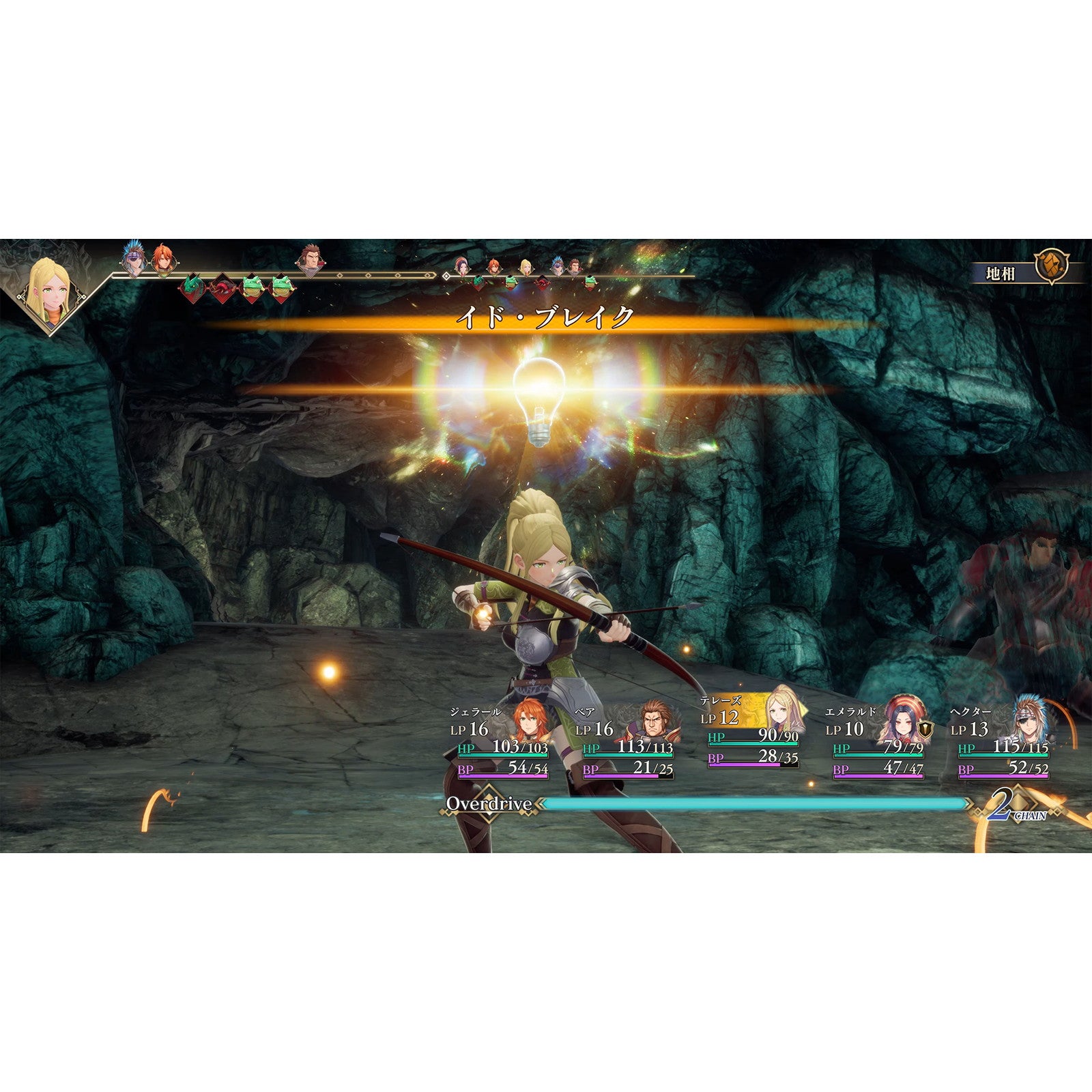 【中古即納】[Switch]ロマンシング サガ2 リベンジオブセブン(Romancing SaGa 2: Revenge of the Seven) スクウェア・エニックス (20241024)
