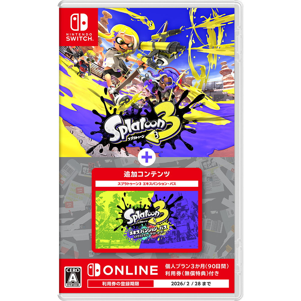 【中古即納】[Switch]スプラトゥーン3(Splatoon3) + エキスパンション・パス 任天堂 (20240718)