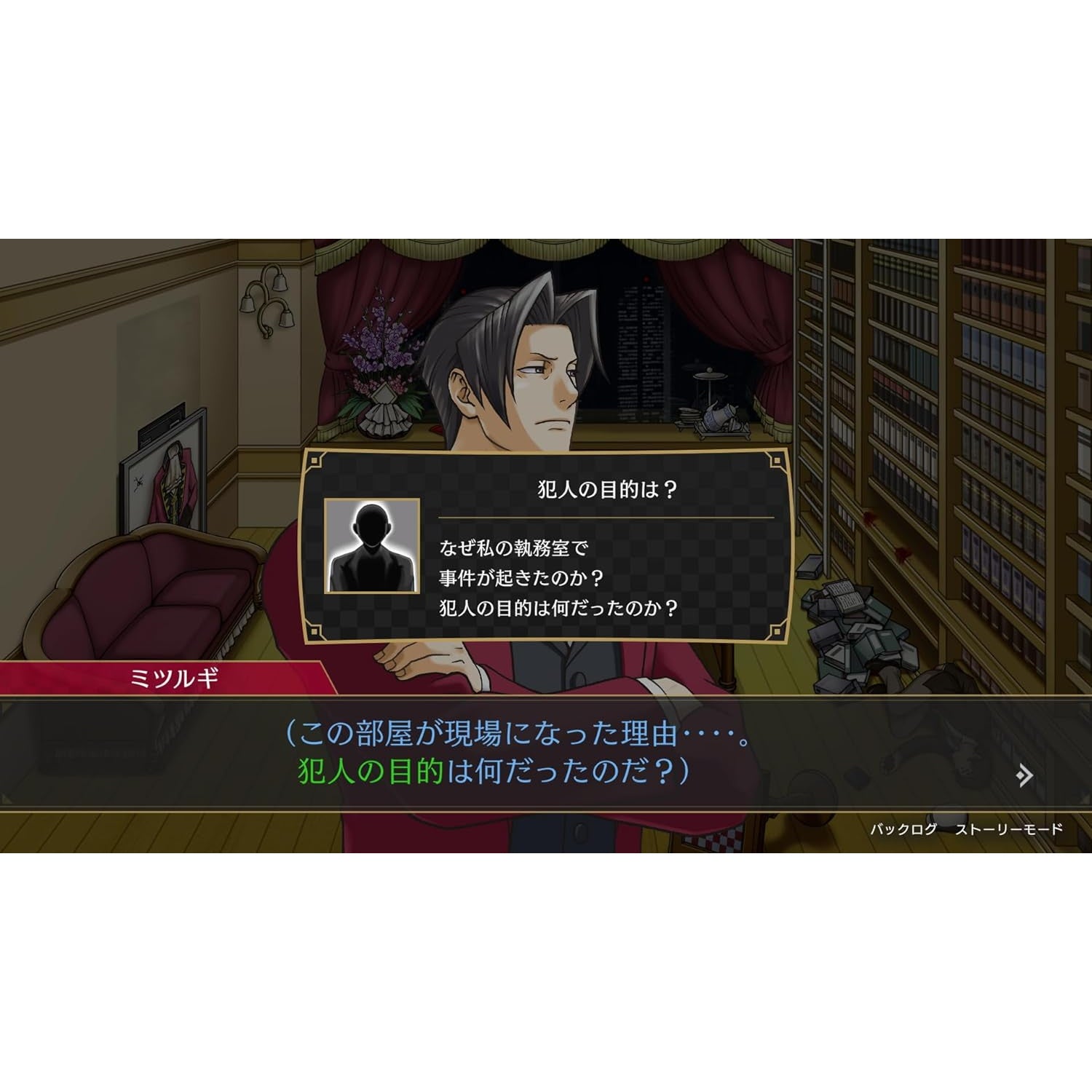 逆転検事1&2御剣セレクション　予約特典付　アレンジBGM5曲セット　逆転裁判 Amazon.co.jp: 逆転検事1&2 御剣セレクション -Switch (【早期