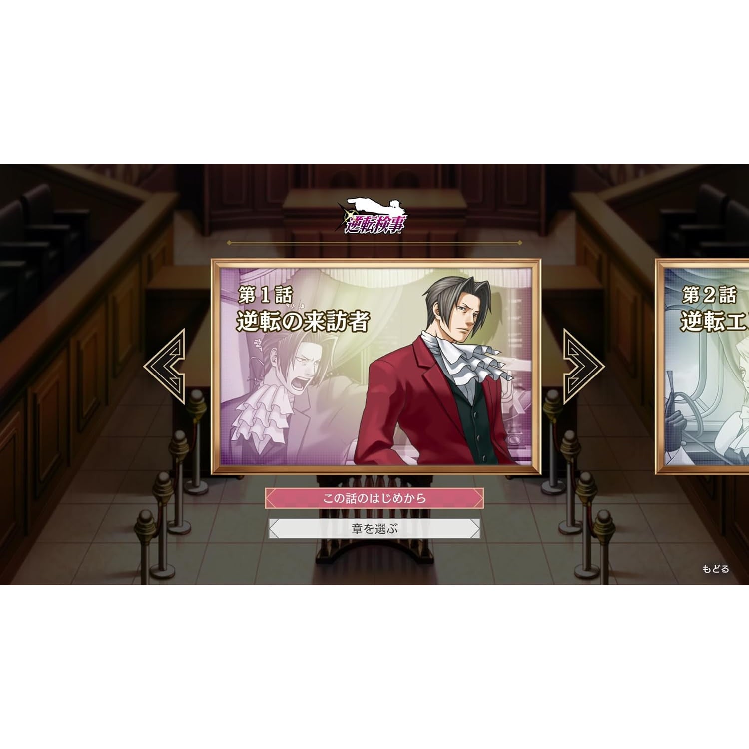 新品即納】[Switch]初回特典付(アレンジBGM 5曲セットが入手