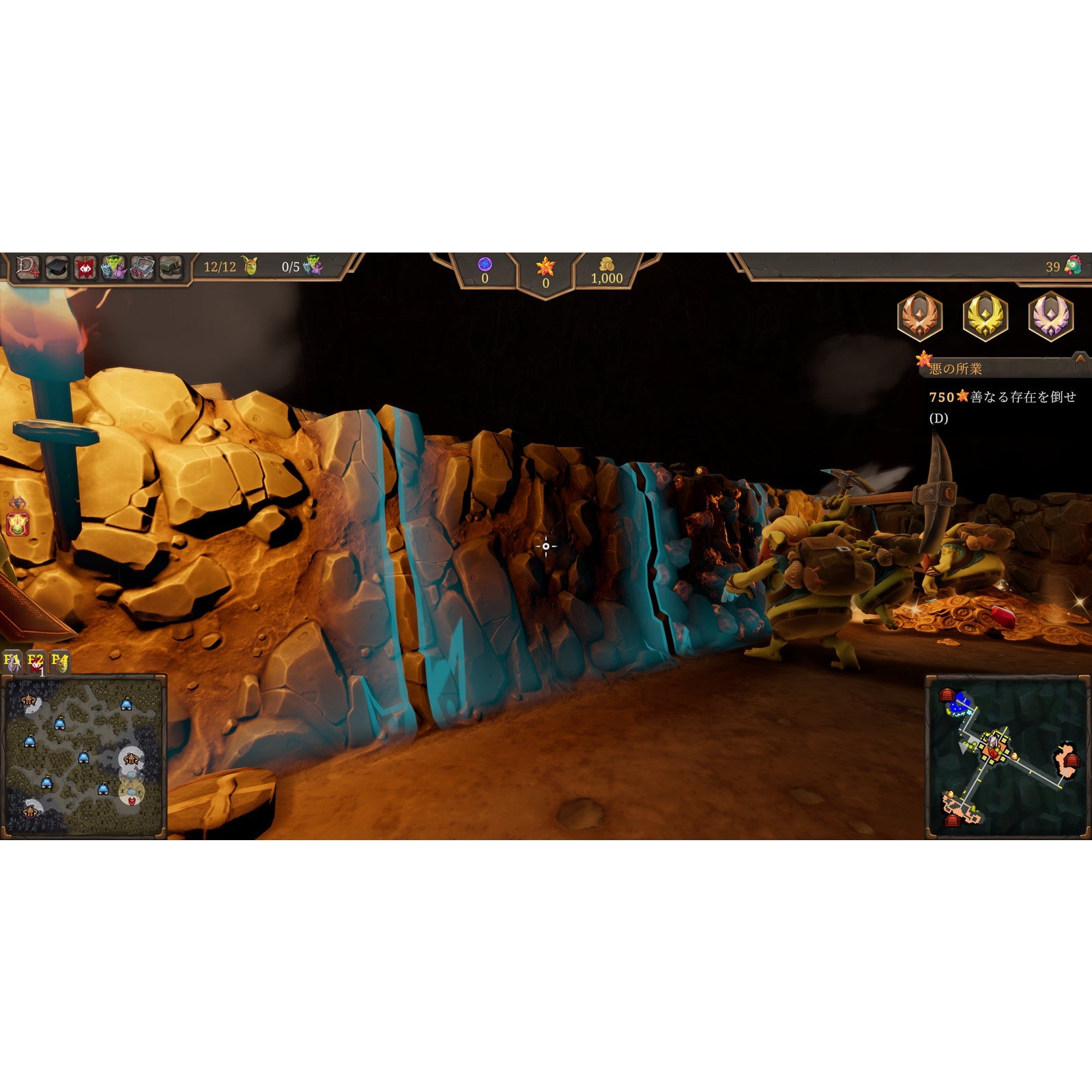 【新品即納】[Switch]ダンジョンズ 4(Dungeons 4) Nintendo Switch エディション Kalypso Media (20240926)