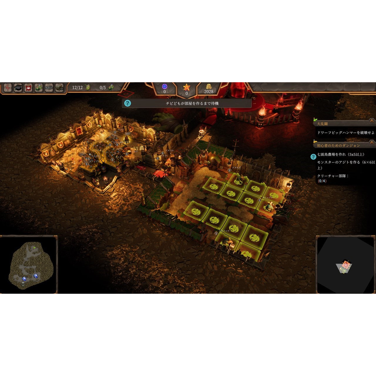 【新品即納】[Switch]ダンジョンズ 4(Dungeons 4) Nintendo Switch エディション Kalypso Media (20240926)