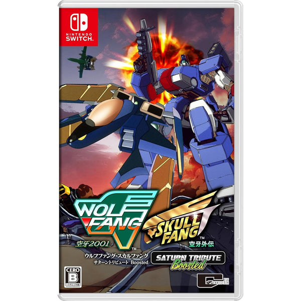 中古即納】[お得品][表紙説明書なし][Switch]ウルフファング