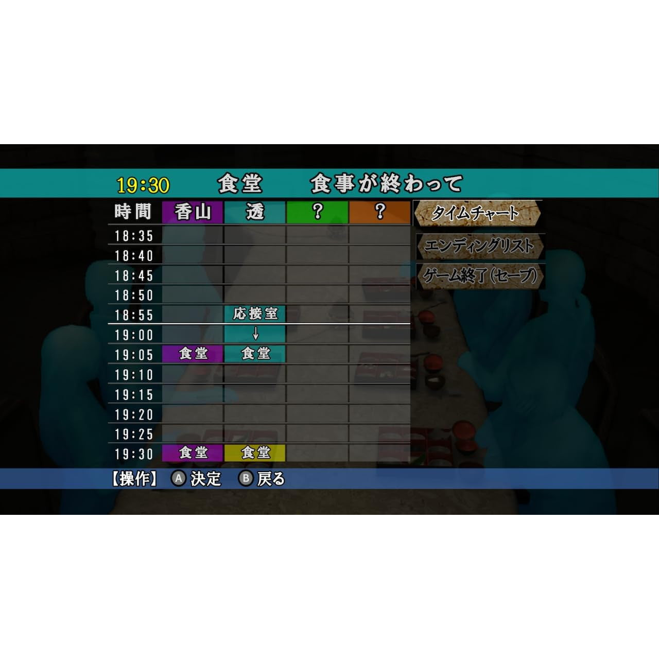 【中古即納】[お得品][表紙説明書なし][Switch] かまいたちの夜×3 スパイク・チュンソフト(20240919)