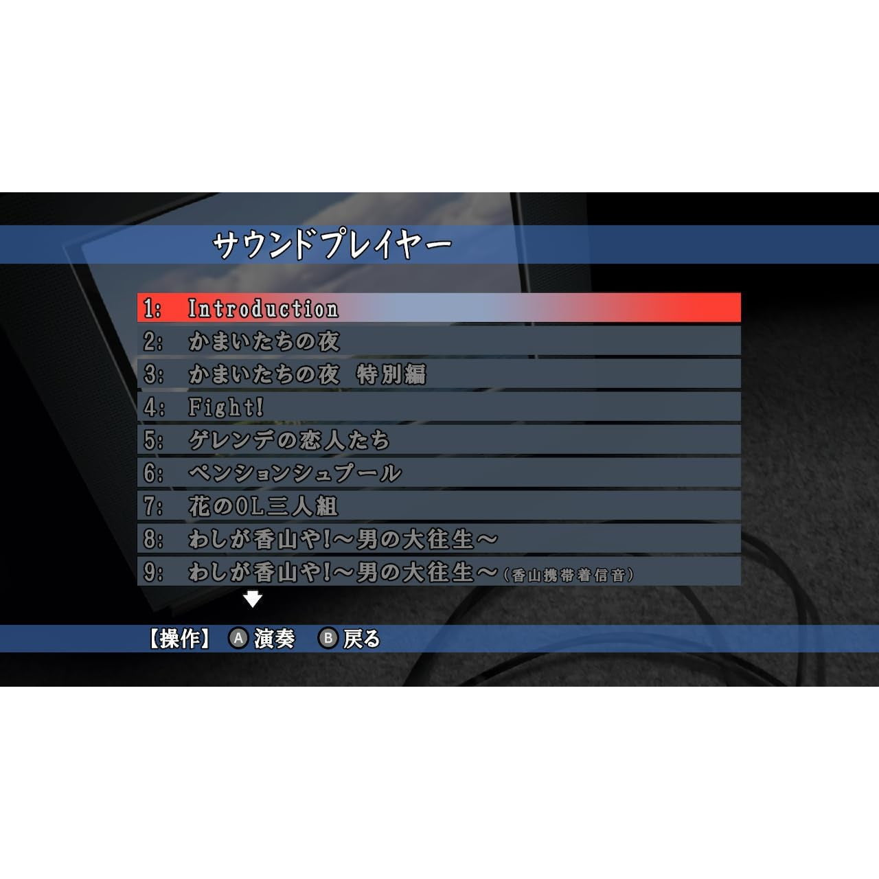 【中古即納】[お得品][表紙説明書なし][Switch] かまいたちの夜×3 スパイク・チュンソフト(20240919)