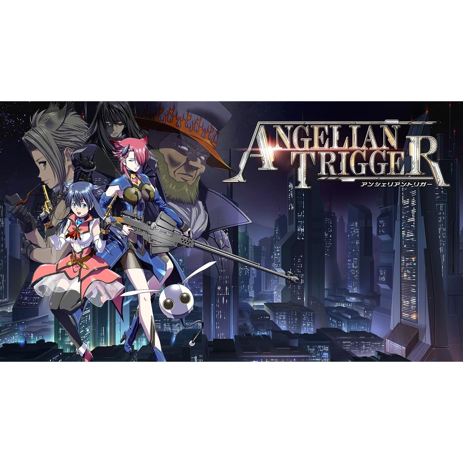【中古即納】[Switch] アンシェリアントリガー(ANGELIAN TRIGGER) 通常版 ピクセル(20241212)