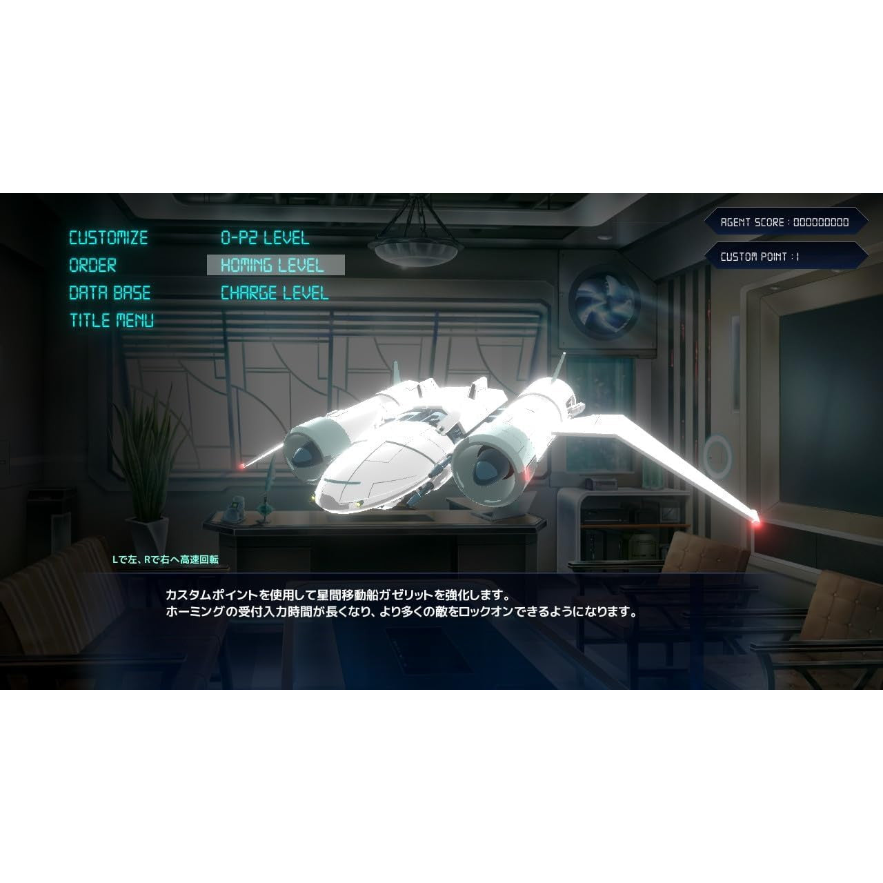 【中古即納】[Switch] アンシェリアントリガー(ANGELIAN TRIGGER) 通常版 ピクセル(20241212)
