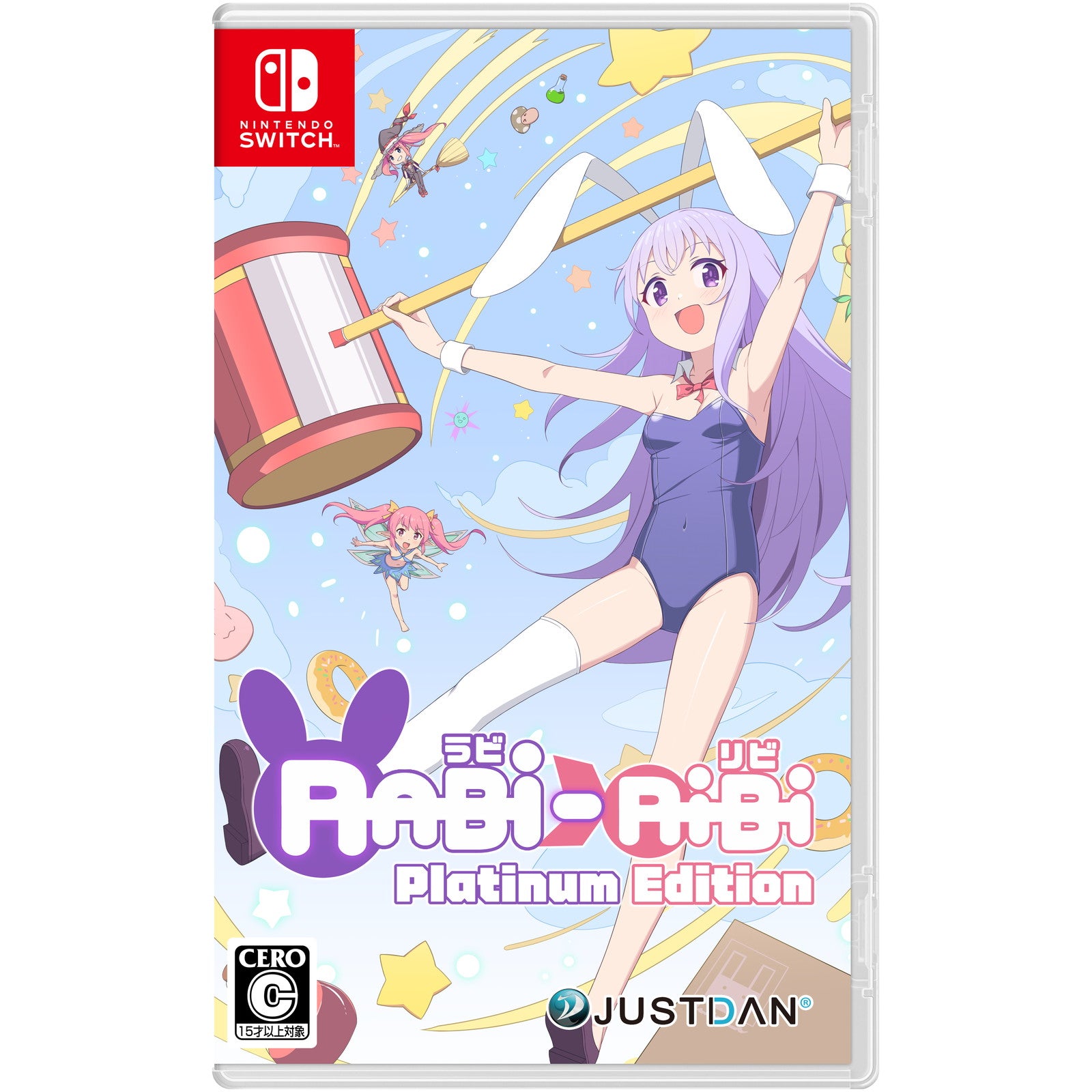 【新品即納】[Switch]初回特典付(メタルピンバッジ) Rabi-Ribi Platinum Edition(ラビリビ プラチナエディション) JUSTDAN INTERNATIONAL (20241024)