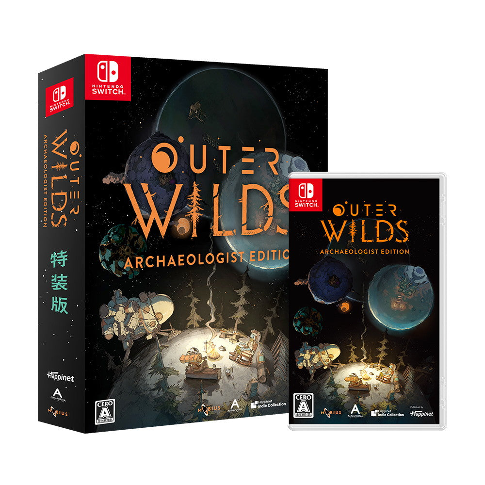 【新品即納】[Switch]初回特典付(スターターガイドブック) Outer Wilds: Archaeologist Edition(アウターワイルズ:アーキオロジストエディション) 特装版(限定版) ハピネット (20241024)