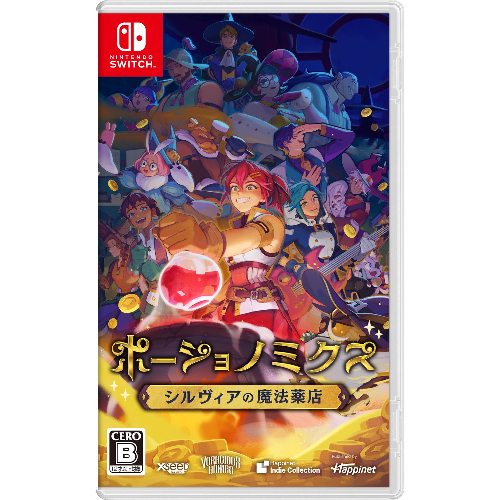 【新品即納】[Switch]初回特典付(カップリングクリアファイル(A5サイズ2種セット))ポーショノミクス シルヴィアの魔法薬店 ハピネット (20241128)