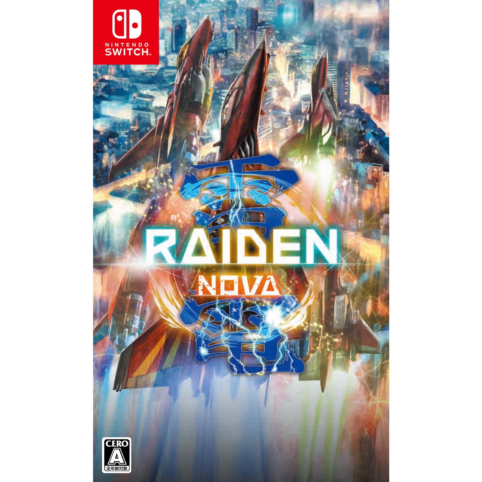 【新品即納】[Switch]初回特典付(「雷電」仕様スペシャル着せ替えジャケット＆特製ステッカー) 雷電NOVA(ノヴァ) 通常版 モス (20241031)