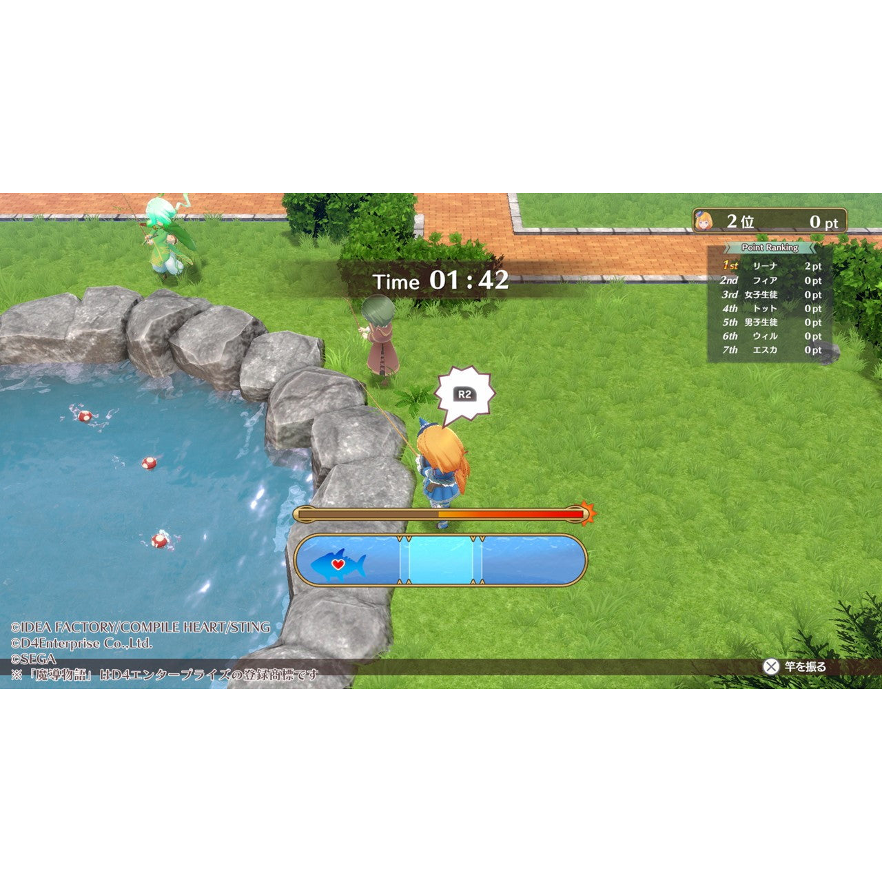 【新品即納】[Switch]初回特典付(フィアとカーバンクルのなかよしミニカレースプーン) 魔導物語 フィアと不思議な学校 豪華版(限定版) コンパイルハート (20241128)