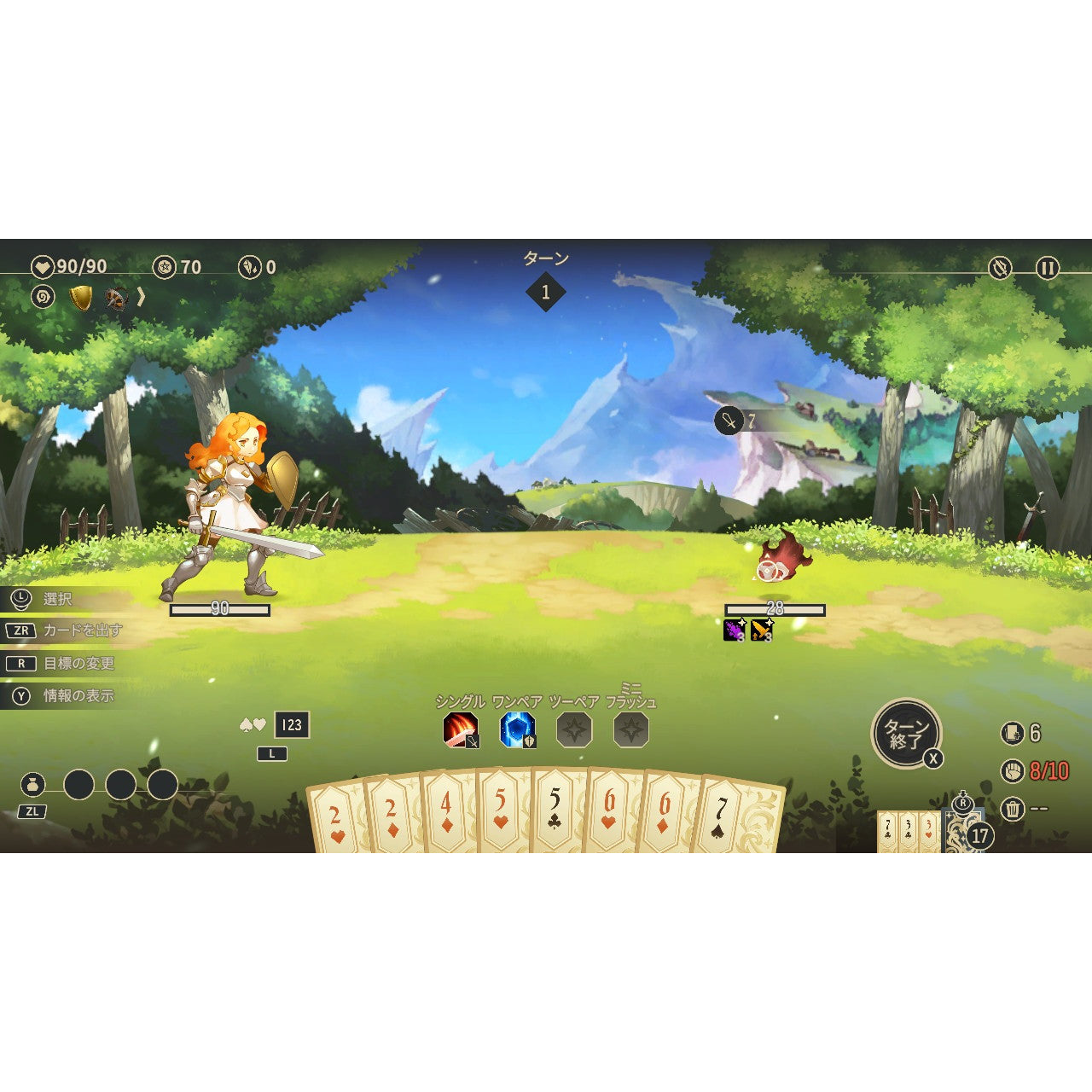 【新品即納】[Switch]Zoeti(ゾーティー) SOFT SOURCE (20241024)