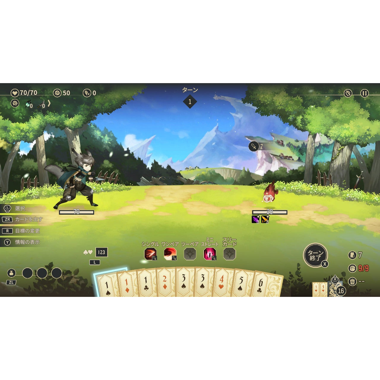 【新品即納】[Switch]Zoeti(ゾーティー) SOFT SOURCE (20241024)