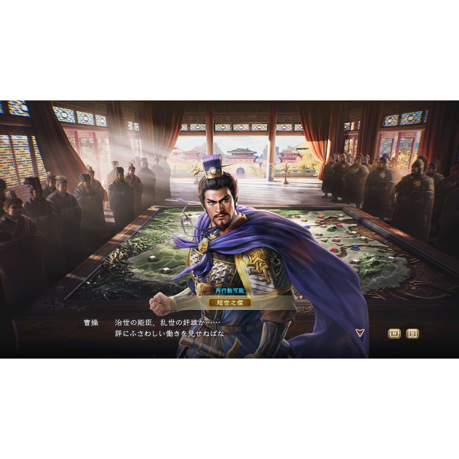 【中古即納】[Switch]三國志8 REMAKE(三国志 リメイク) 通常版(20241024)