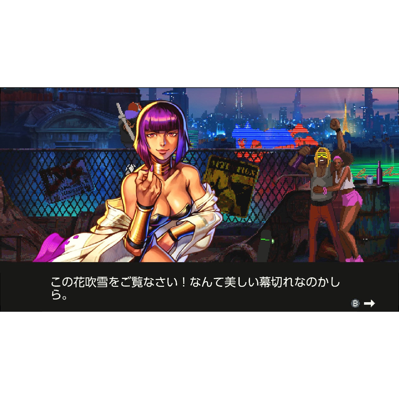 【新品即納】[Switch]Blazing Strike(ブレイジングストライク) SOFT SOURCE (20241128)