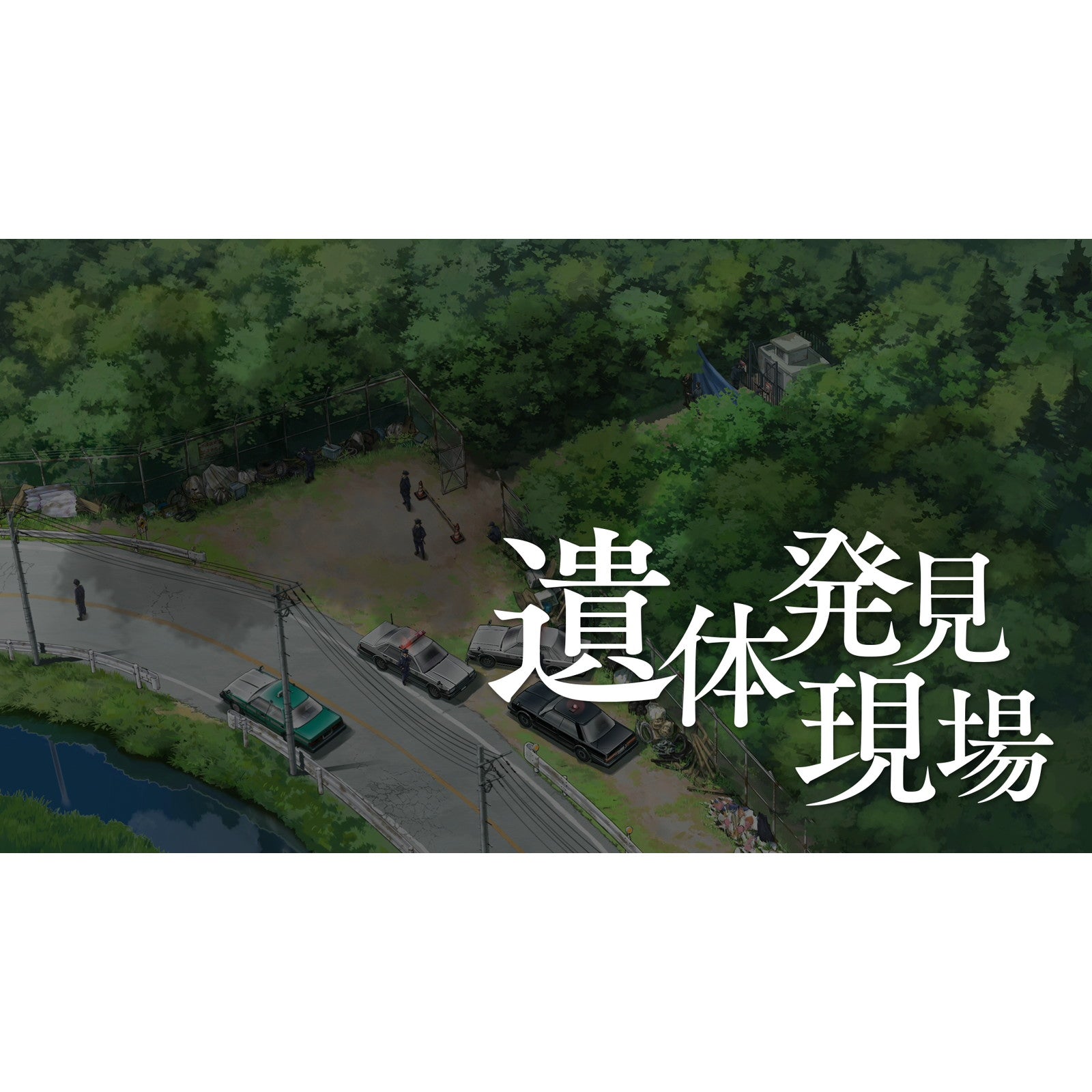 【新品即納】[Switch]ファミコン探偵倶楽部 笑み男(えみお) 通常版 任天堂 (20240829)