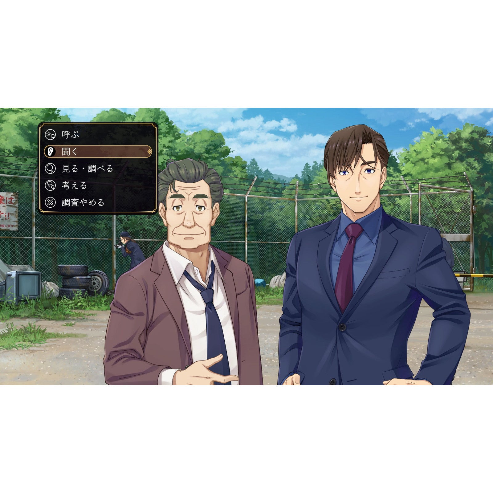 【新品即納】[Switch]ファミコン探偵倶楽部 笑み男(えみお) COLLECTOR'S EDITION(限定版) 任天堂 (20240829)