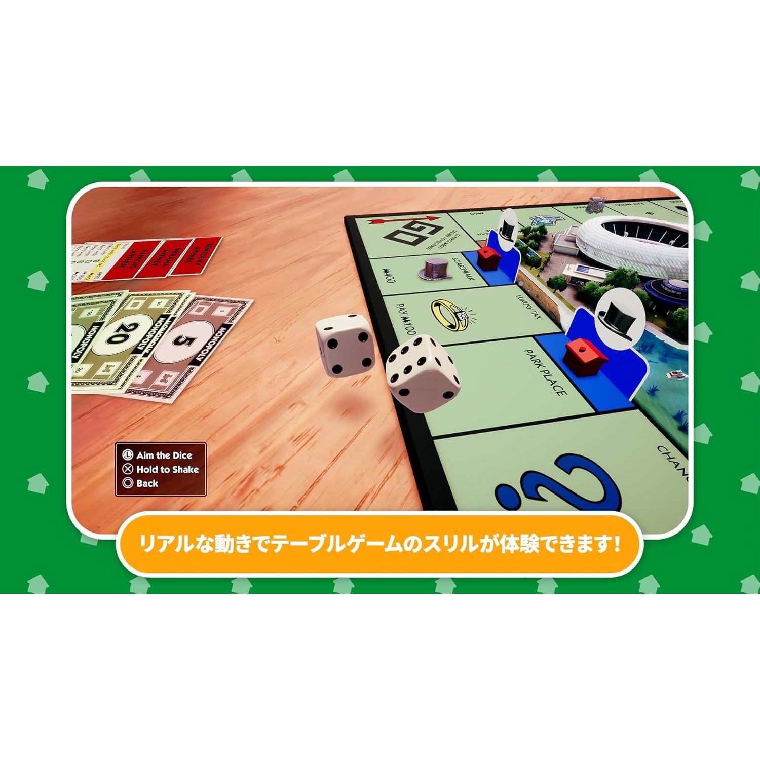 【新品即納】[Switch]MONOPOLY(モノポリー) Ubisoft (20240926)