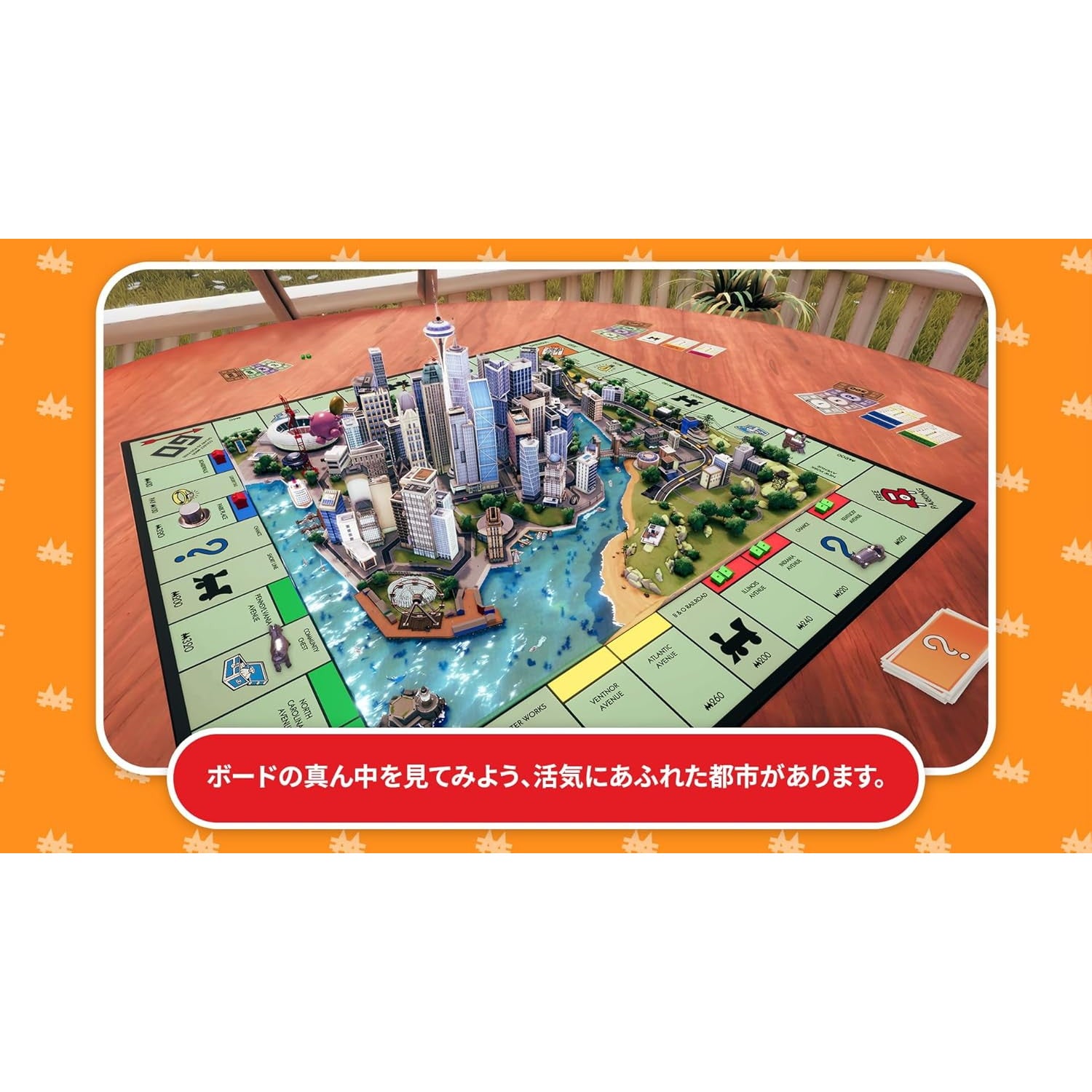 【新品即納】[Switch]MONOPOLY(モノポリー) Ubisoft (20240926)