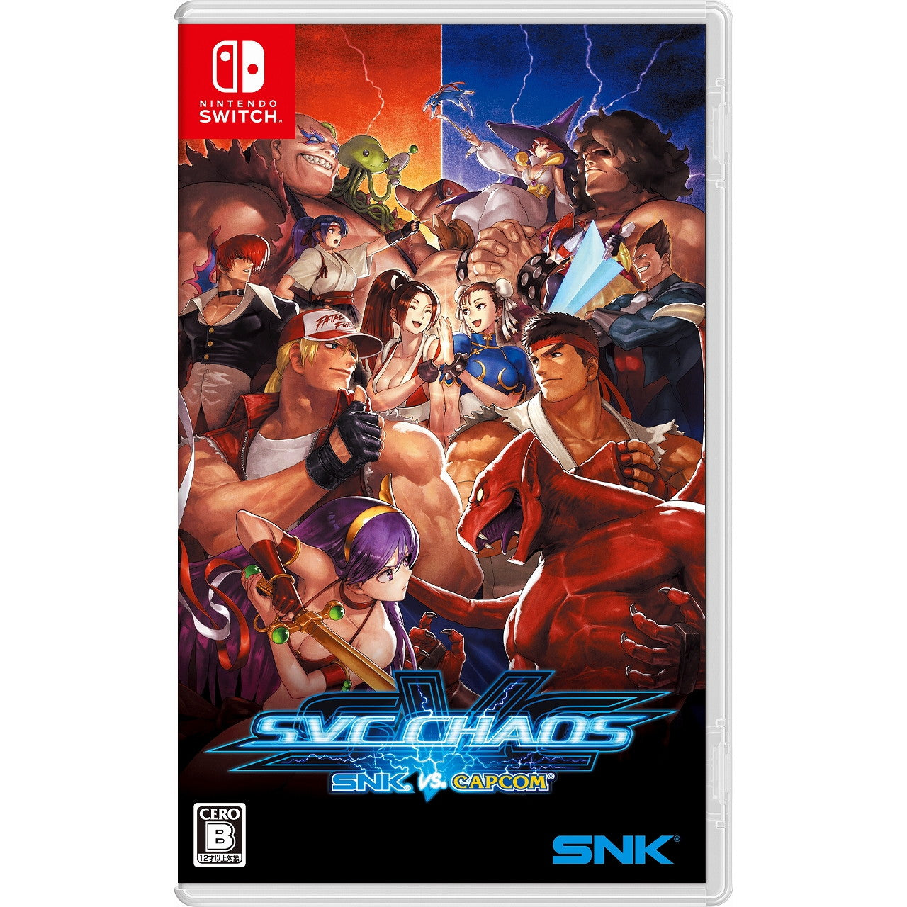 【新品】【お取り寄せ】[Switch] SNK VS. CAPCOM SVC CHAOS(エス・エヌ・ケイ バーサス カプコン エスブイシー カオス) SNK(エスエヌケイ)(20241121)