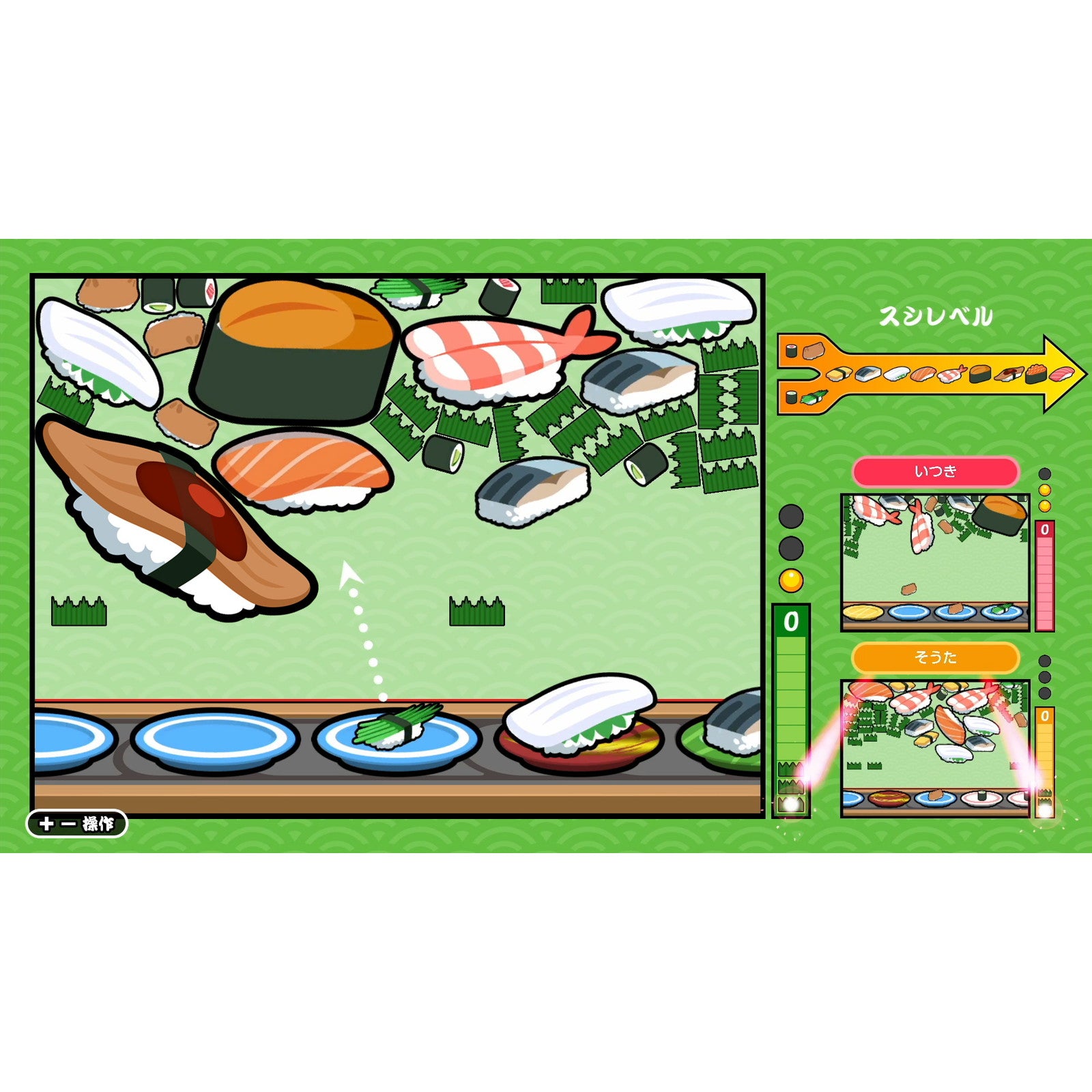 【中古即納】[Switch] SUSHIショット+特上3種盛りセット SAT-BOX(20241121)
