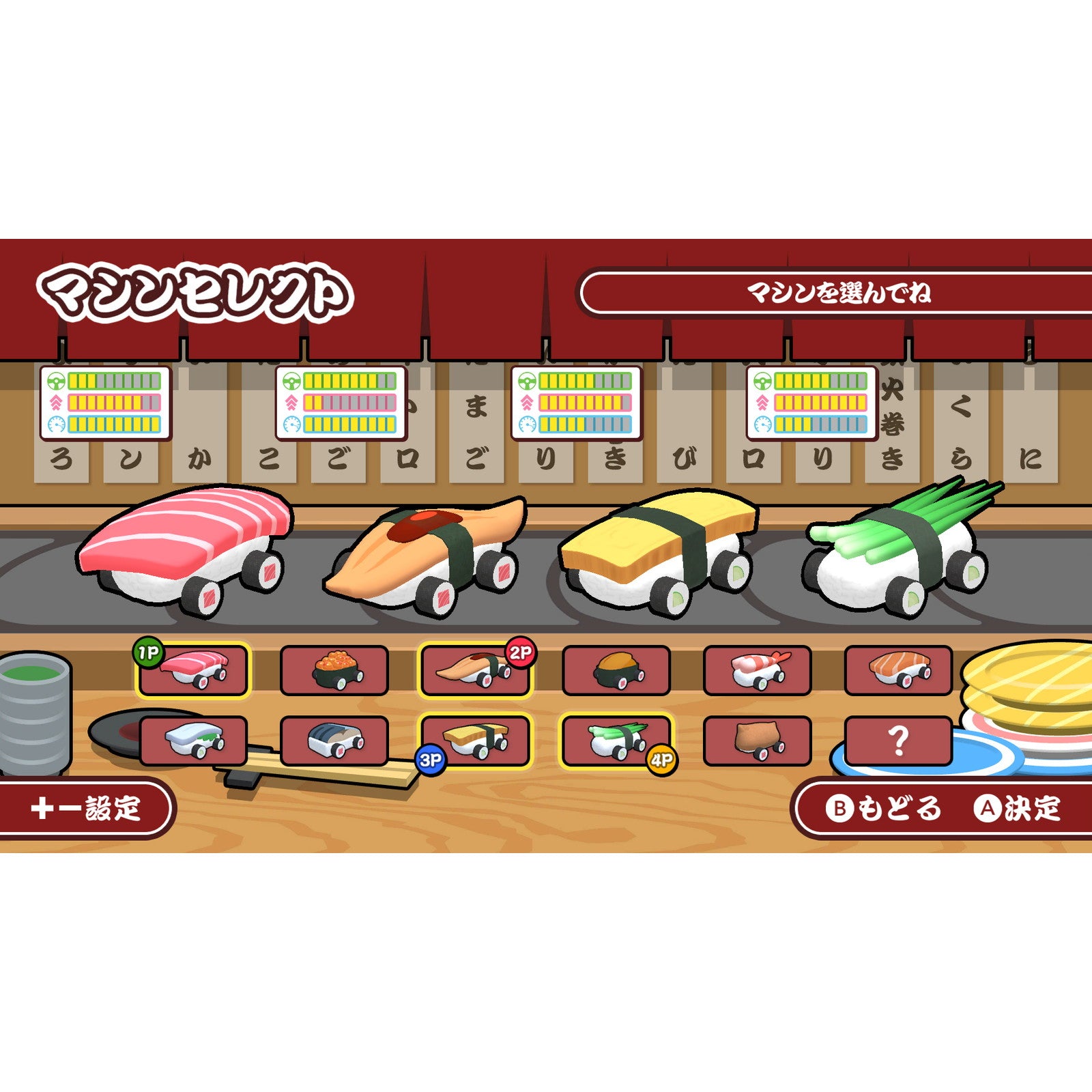 【中古即納】[Switch] SUSHIショット+特上3種盛りセット SAT-BOX(20241121)
