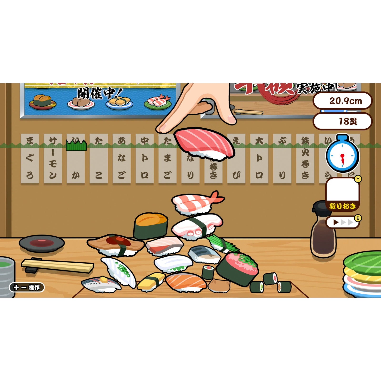 【中古即納】[Switch] SUSHIショット+特上3種盛りセット SAT-BOX(20241121)