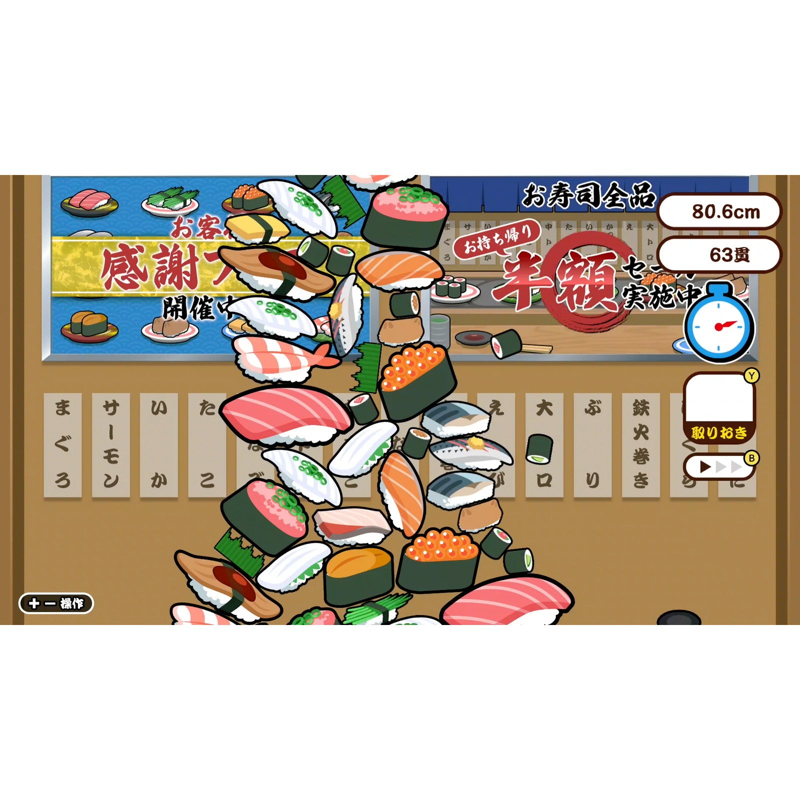 【中古即納】[Switch] SUSHIショット+特上3種盛りセット SAT-BOX(20241121)