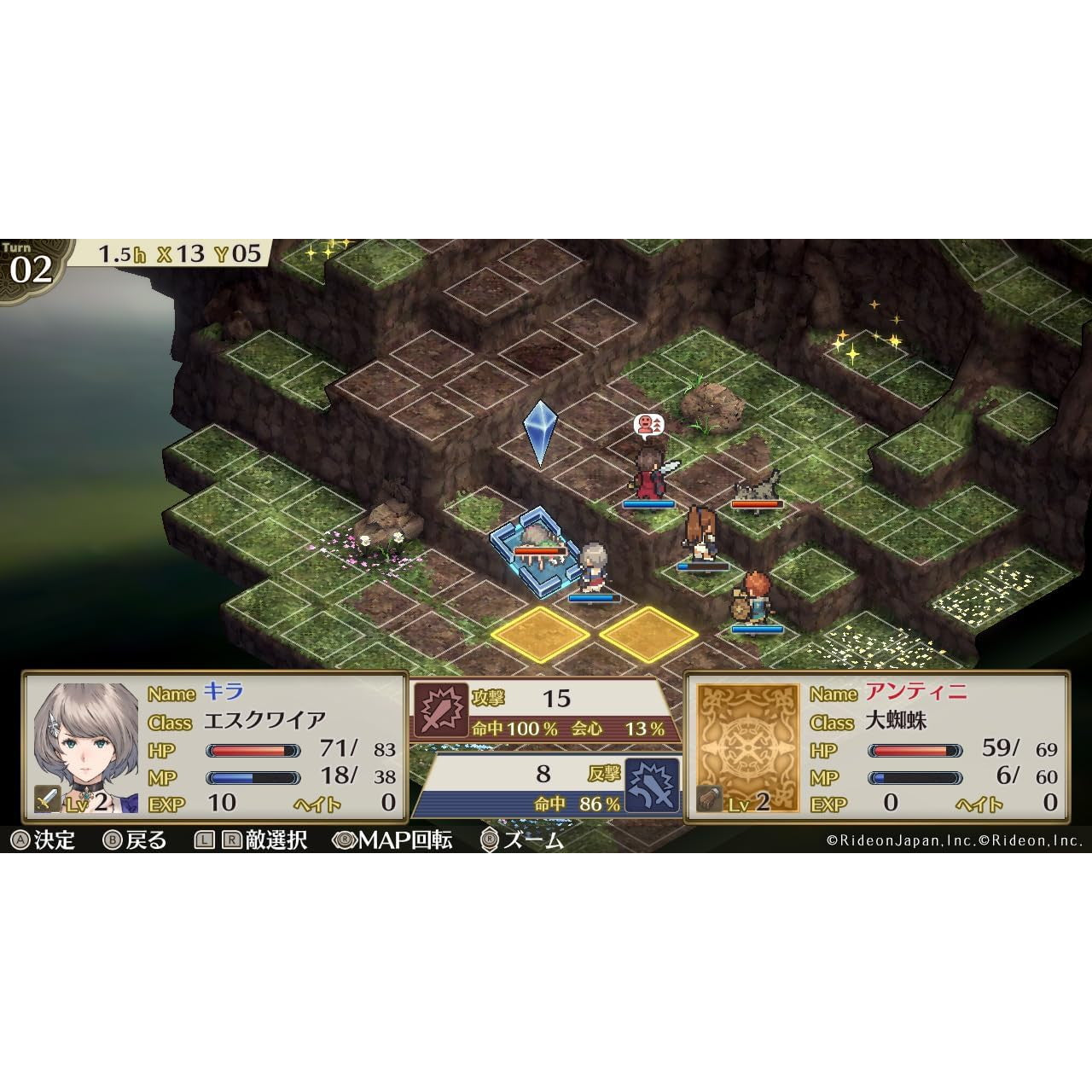 【中古即納】[Switch] マーセナリーズサーガ リバース&ラメント(Mercenaries Saga Rebirth&Lament) 通常版 ライドオンジャパン(20241212)