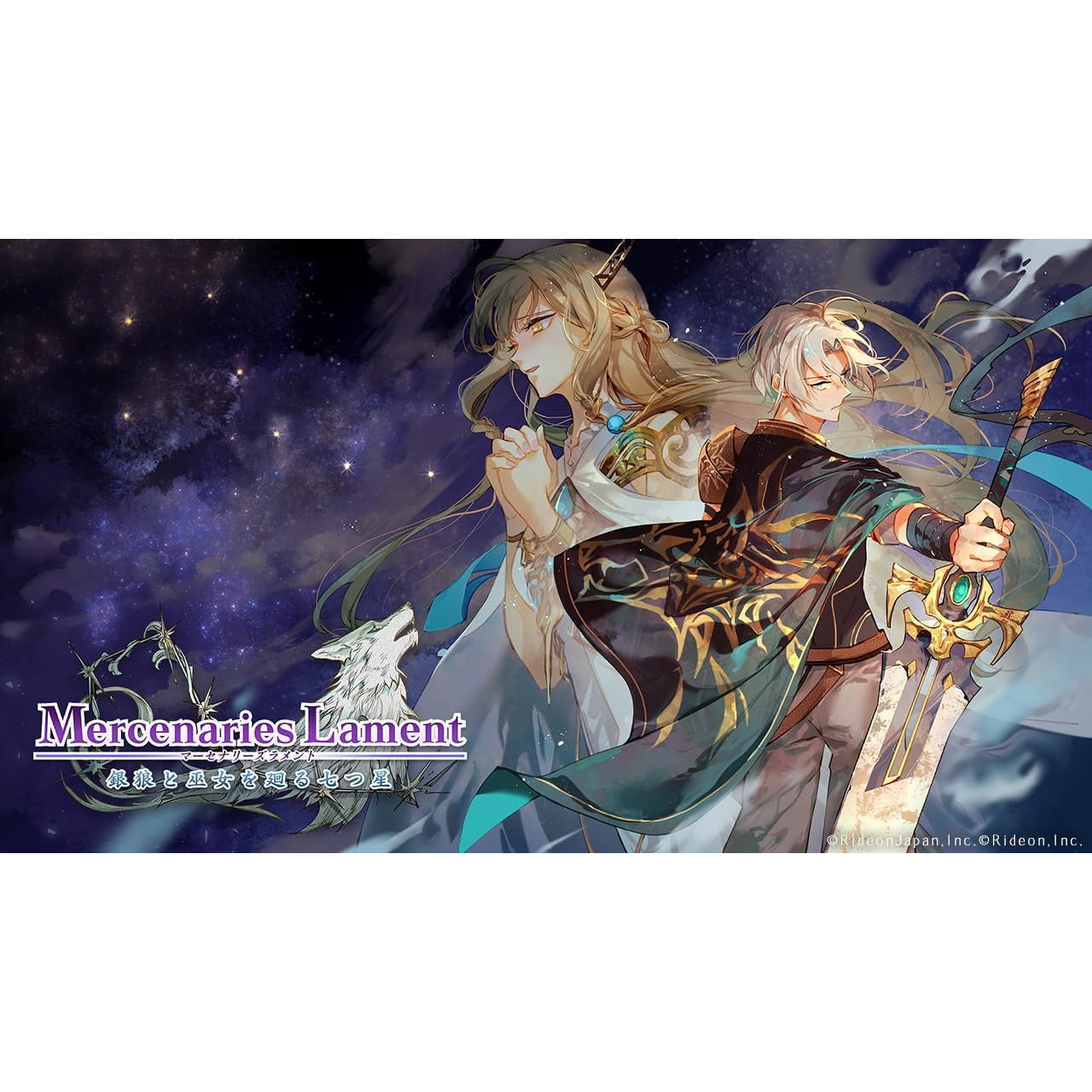 【新品即納】[Switch]マーセナリーズサーガ リバース&ラメント(Mercenaries Saga Rebirth&Lament) 限定版 ライドオンジャパン (20241212)