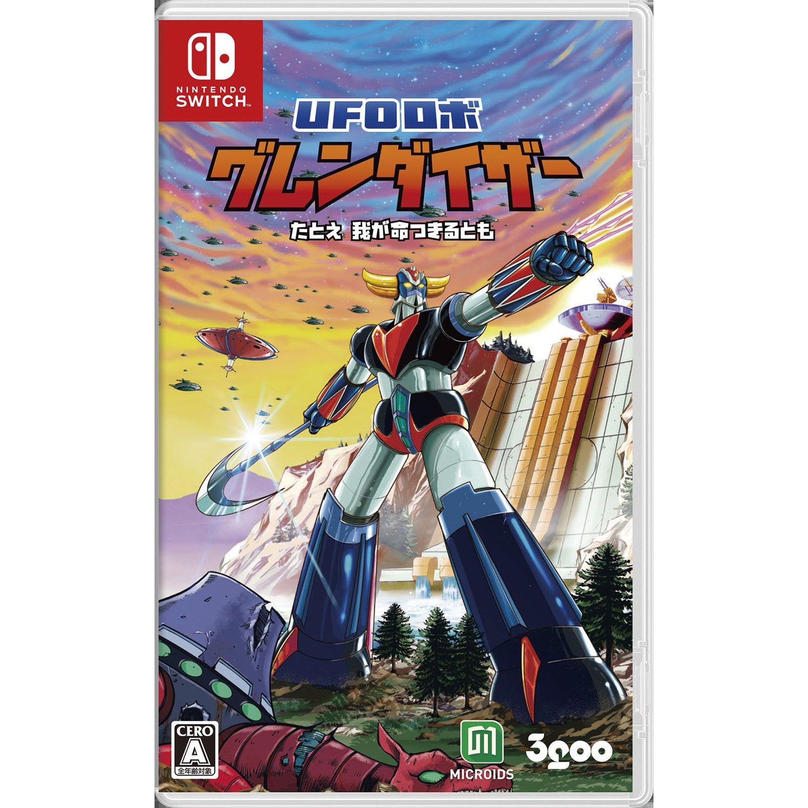【中古即納】[Switch]UFOロボ グレンダイザー : たとえ我が命つきるとも 通常版 3goo (20241114)
