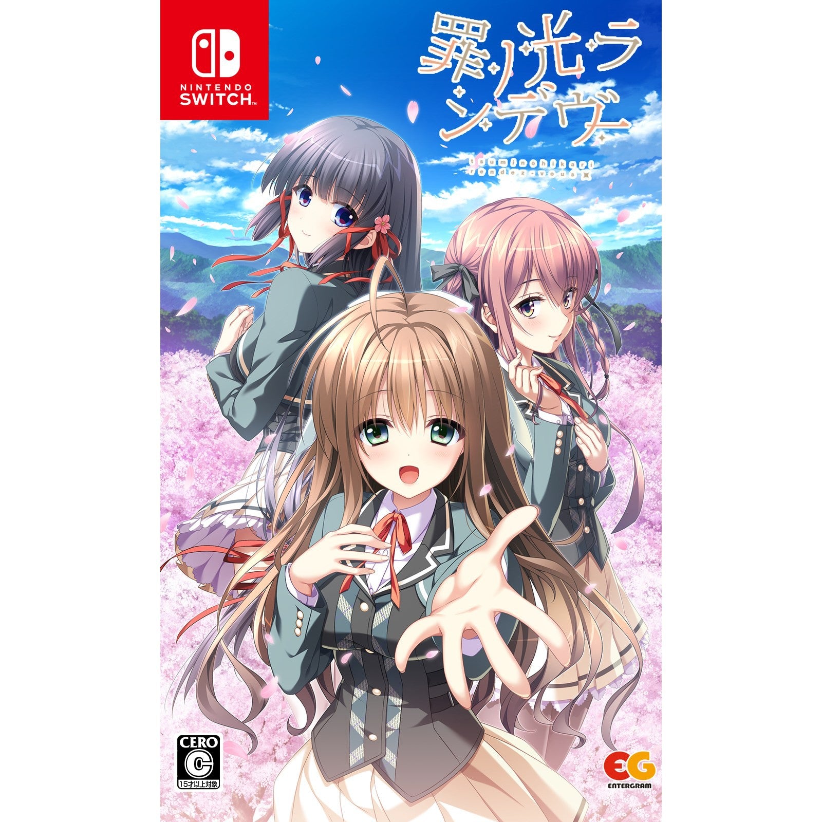 【新品即納】[Switch] 罪ノ光ランデヴー(つみのひかりランデヴー) 通常版 エンターグラム(20241219)