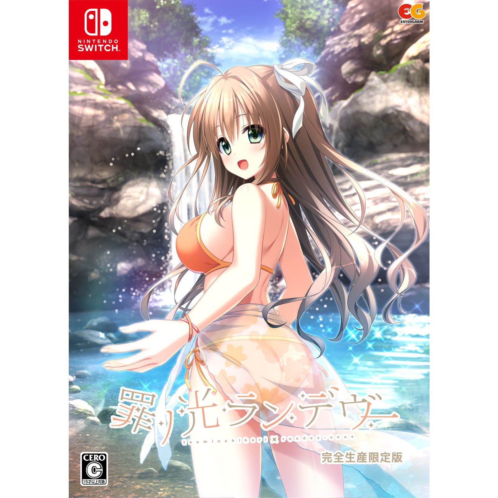 【新品即納】[Switch] 罪ノ光ランデヴー(つみのひかりランデヴー) 完全生産限定版 エンターグラム(20241219)