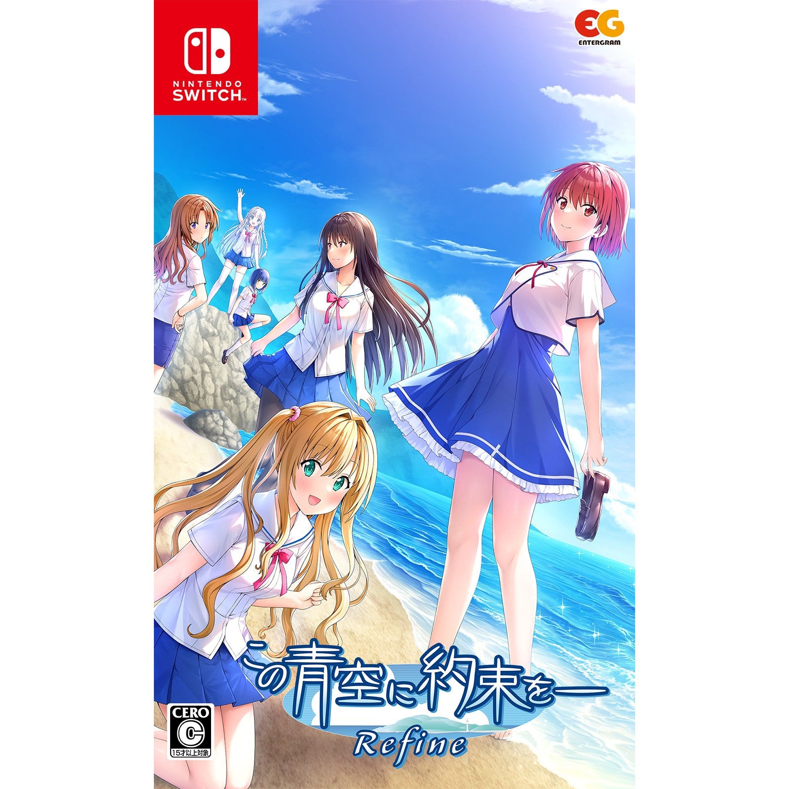 【新品即納】[Switch] この青空に約束を- Refine(リファイン) 通常版 エンターグラム(20241219)