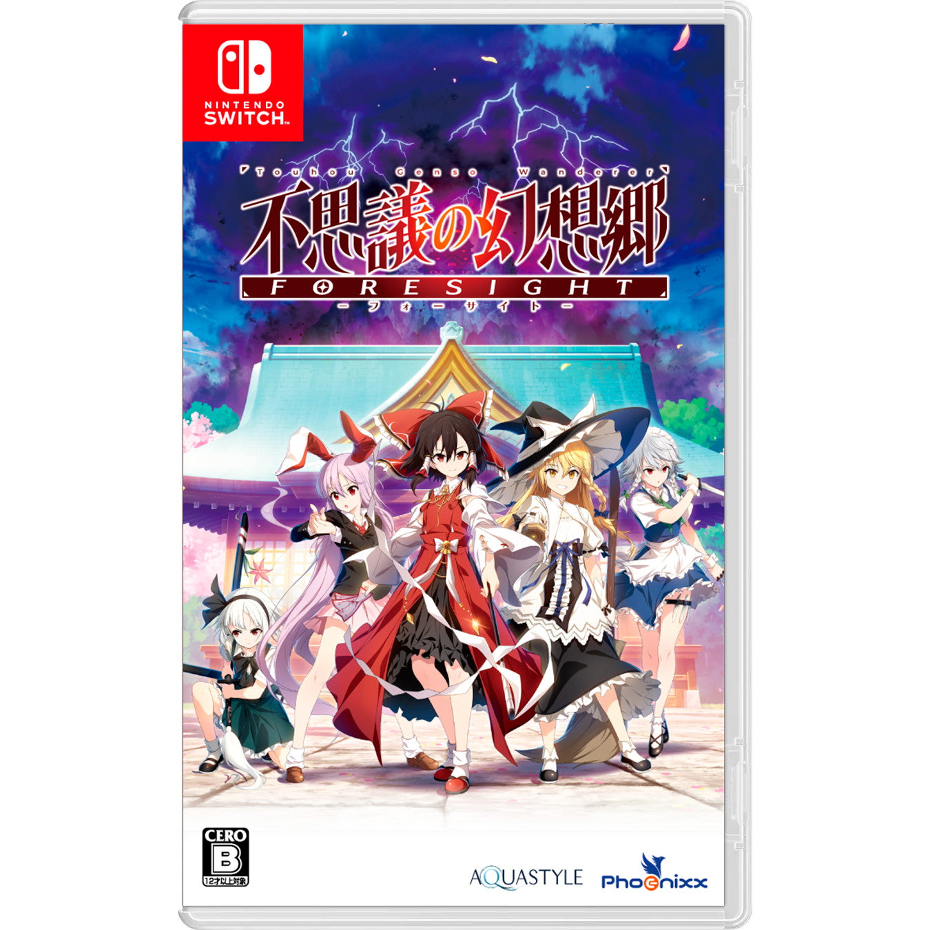 【新品即納】[Switch]不思議の幻想郷 -FORESIGHT-(フォーサイト) 通常版 Phoenixx (20241128)
