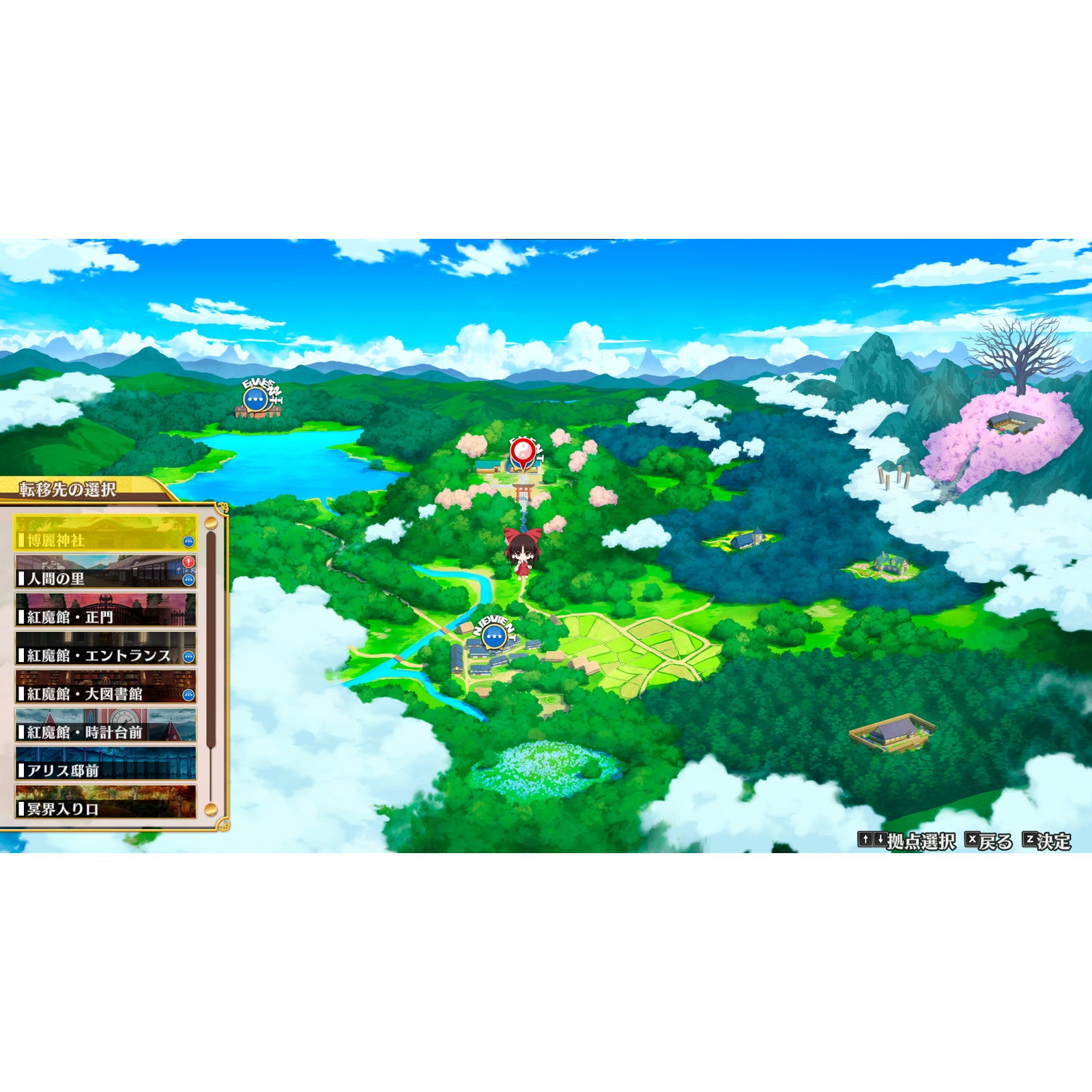 【新品即納】[Switch]不思議の幻想郷 -FORESIGHT-(フォーサイト) 通常版 Phoenixx (20241128)