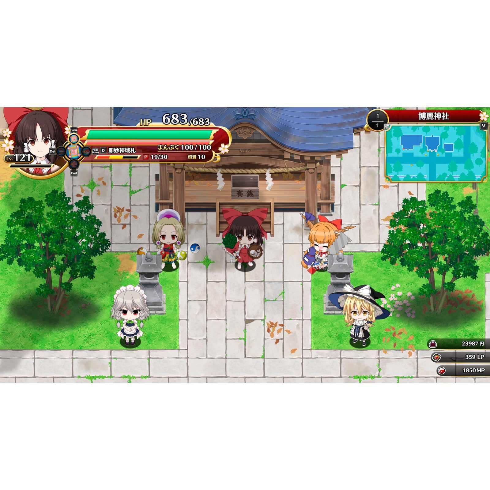 【新品即納】[Switch]不思議の幻想郷 -FORESIGHT-(フォーサイト) 通常版 Phoenixx (20241128)