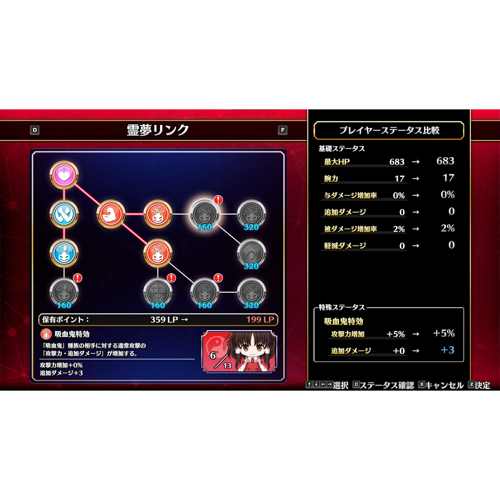 【新品即納】[Switch]不思議の幻想郷 -FORESIGHT-(フォーサイト) 通常版 Phoenixx (20241128)