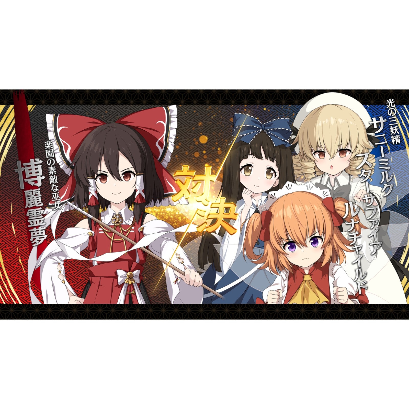 【新品即納】[Switch]不思議の幻想郷 -FORESIGHT-(フォーサイト) 通常版 Phoenixx (20241128)