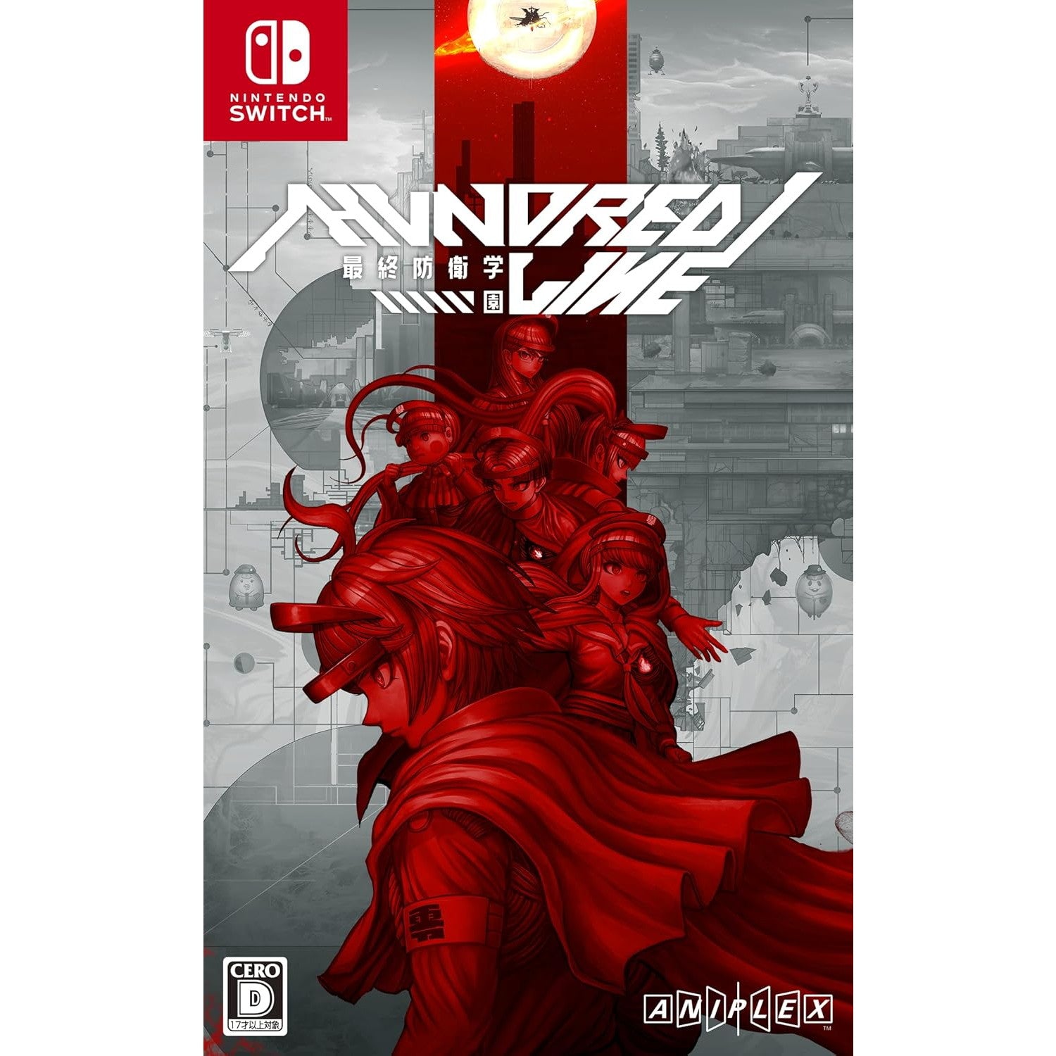 【中古即納】[Switch] HUNDRED LINE(ハンドレッドライン) -最終防衛学園- アニプレックス(20250424)