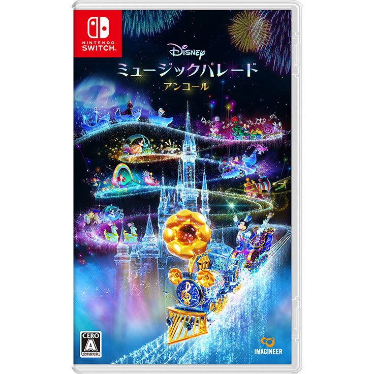 【新品】【お取り寄せ】[Switch]ディズニー ミュージックパレード アンコール イマジニア (20241121)