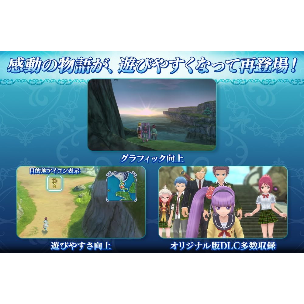 【中古即納】[お得品][表紙説明書なし][Switch] テイルズ オブ グレイセス エフ リマスター(Tailes of Graces f REMASTERED) バンダイナムコエンターテインメント(20250116)