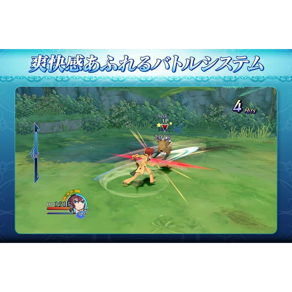 【中古即納】[お得品][表紙説明書なし][Switch] テイルズ オブ グレイセス エフ リマスター(Tailes of Graces f REMASTERED) バンダイナムコエンターテインメント(20250116)