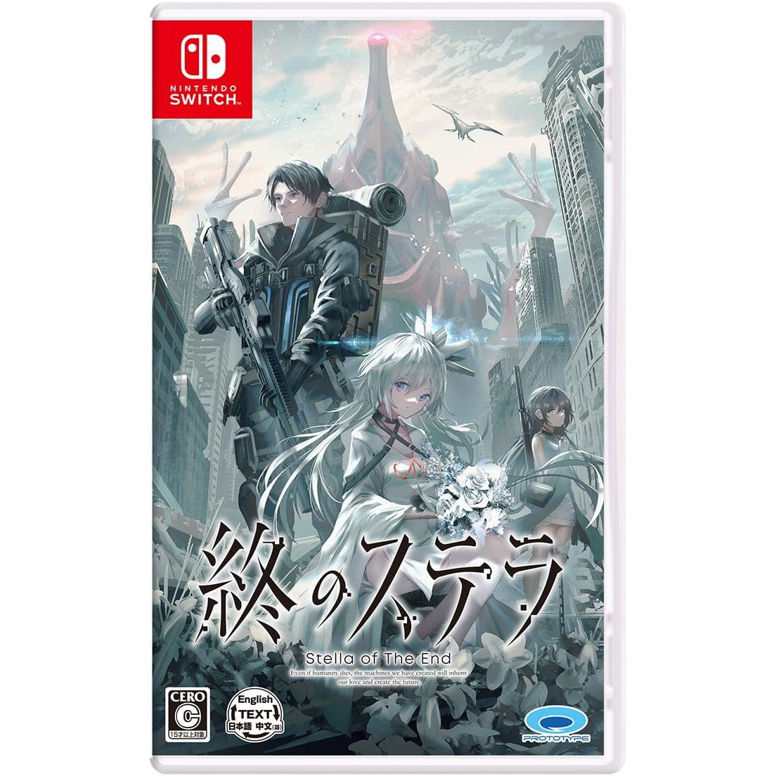 【中古即納】[Switch] 終のステラ(ついのすてら) 通常版 プロトタイプ(20241205)
