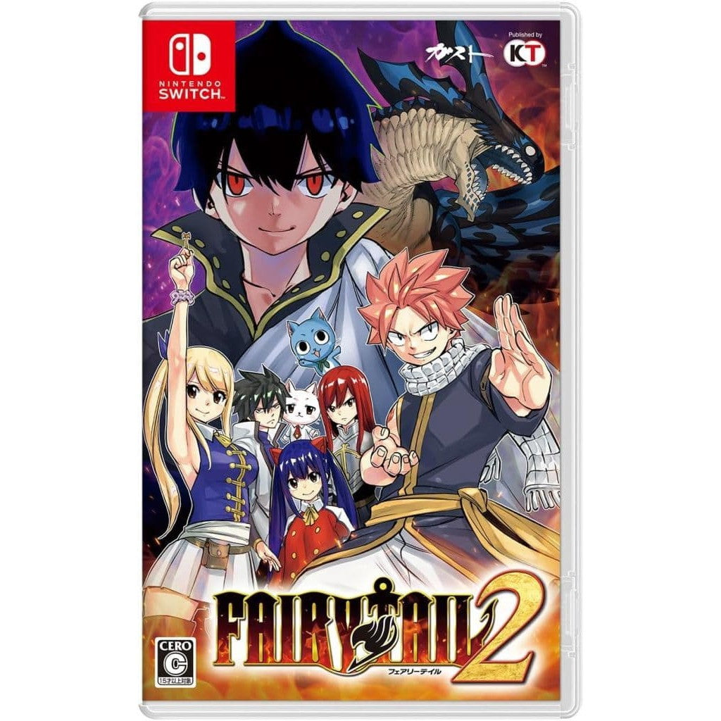 【新品即納】[Switch]早期購入特典付(ルーシィ衣装「ミス・フェアリーテイルコンテスト」DLシリアル) FAIRY TAIL2(フェアリーテイル2) 通常版 コーエーテクモゲームス (20241212)