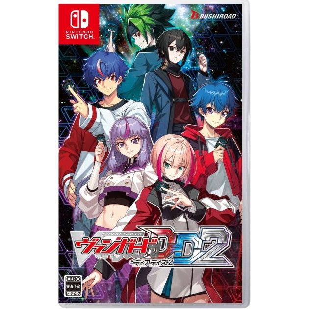 【新品】【お取り寄せ】[Switch] カードファイト!! ヴァンガード ディアデイズ2 ブシロード(20250130)