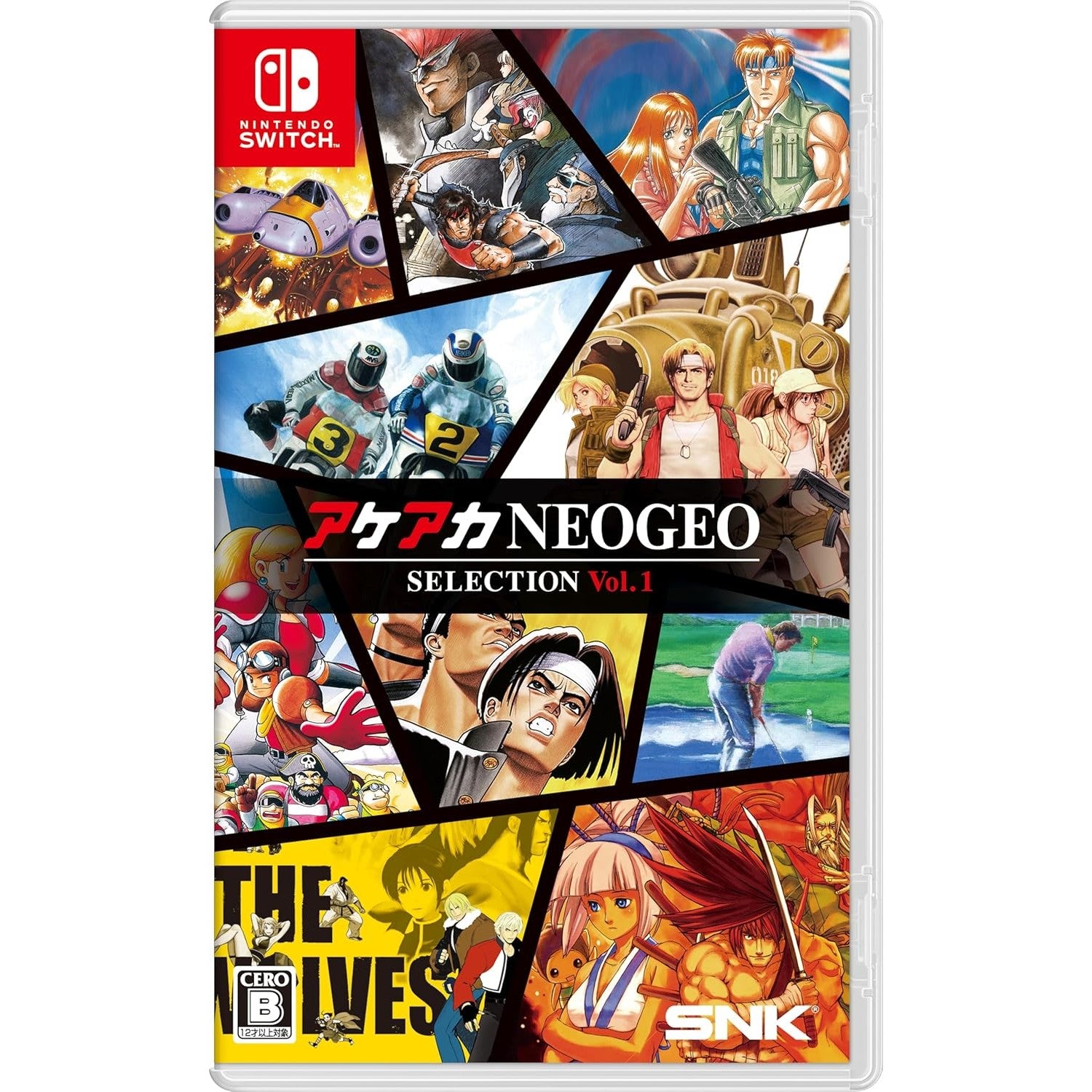 【中古即納】[お得品][表紙説明書なし][Switch] アケアカNEOGEO(ネオジオ) セレクション Vol.1 SNK(エスエヌケイ)(20241212)